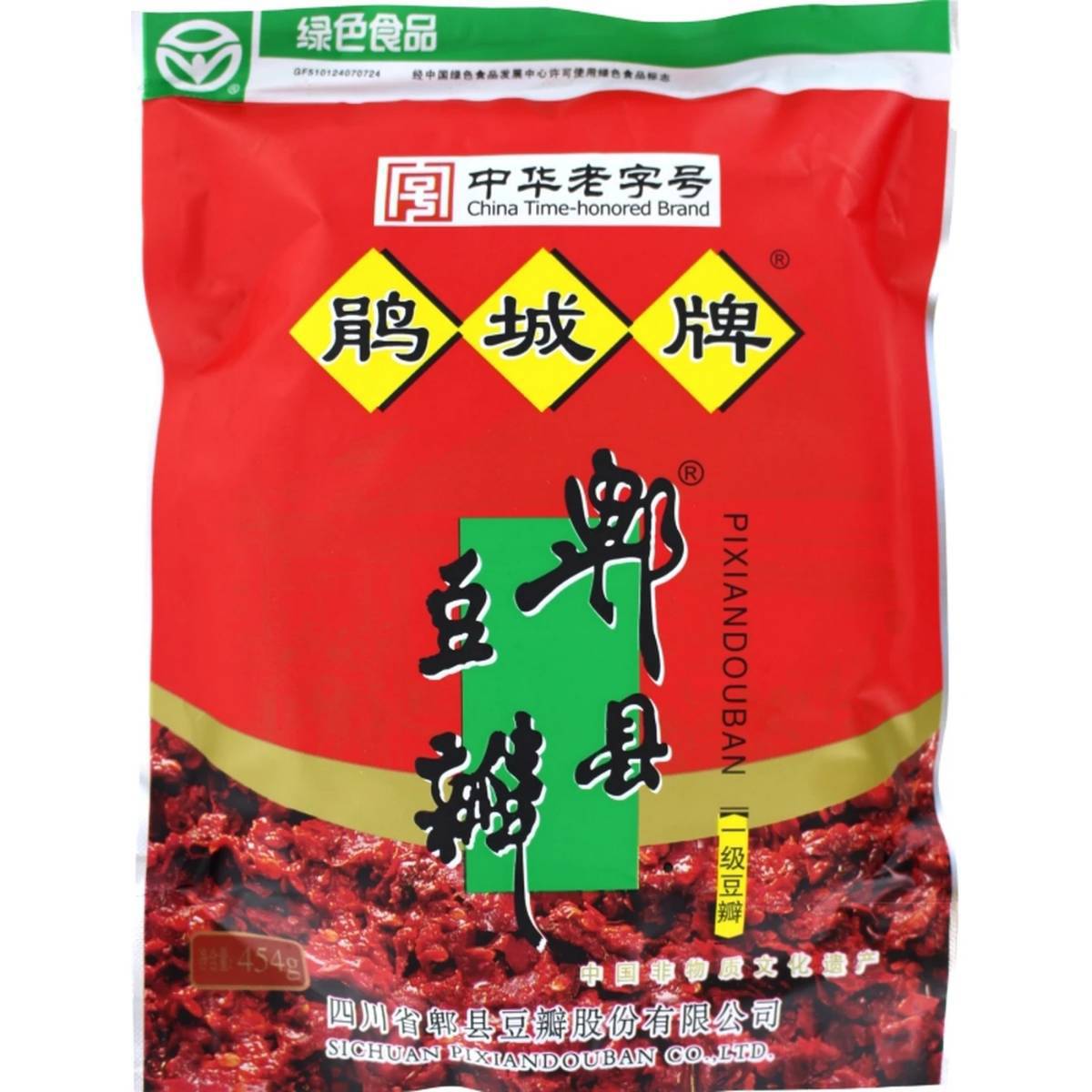 Doubanjiang (Spicy Bean Paste)