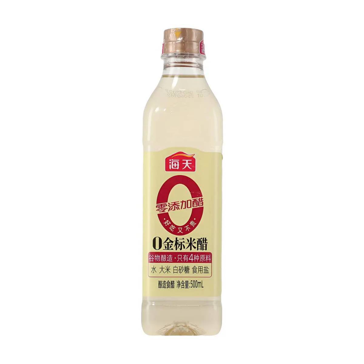Rice Vinegar
